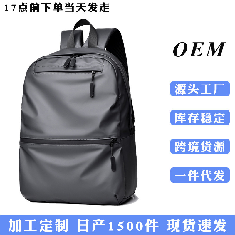 Street trend backpack, fashionable Korean style casual backpack, student schoolbag for women, outdoor travel backpack for women