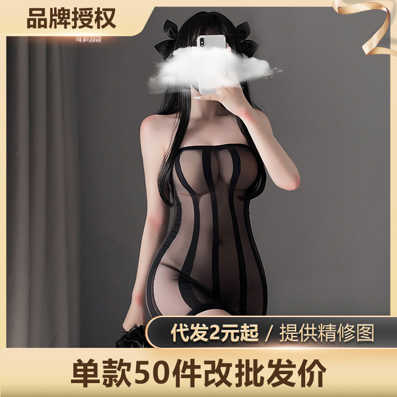 Envy sexy lingerie sexy infatuation vertical striped tube top see-through hip skirt sexy stockings
