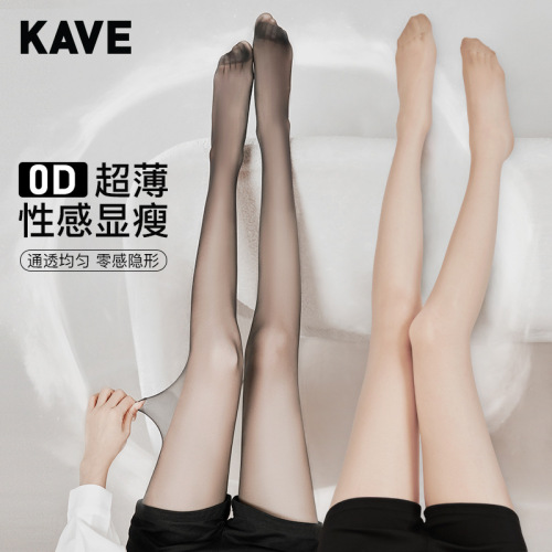 Stockings for women, ultra-thin, anti-snatch, black stockings, summer 0d pantyhose, pineapple stockings, women's bare legs artifact