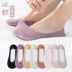 Summer thin women's socks solid color silicone anti-removal invisible socks ice silk cotton bottom boat socks heel and ear socks