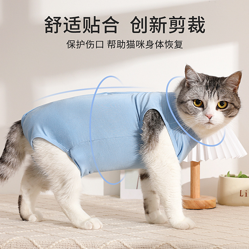 Cross-border Amazon female cat breathable sterilization clothes, weaning clothes, cat postoperative anti-licking clothes, cat sterilization clothes that can be used in all seasons