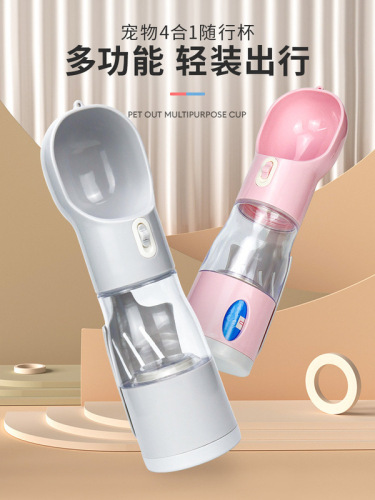 Pet supplies cross-border new product Amazon portable tumbler water cup dog outdoor drinking water travel kettle