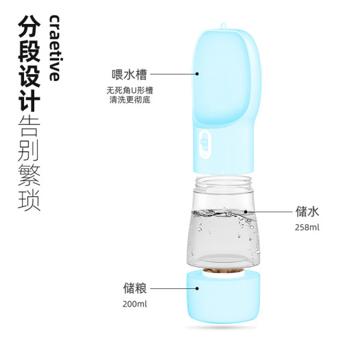 Cross-border pet supplies multi-functional pet water cup, out-and-out water and food cup, portable tumbler, dog feeder, water fountain