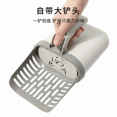 Cross-border new large-capacity all-in-one cat litter shovel, cat poop trash can, poop storage box, cat cleaning tool
