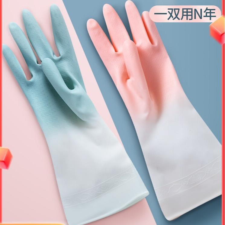 Q1053 two-color gloves dishwashing gloves non-slip kitchen latex laundry housework waterproof gloves rubber gloves