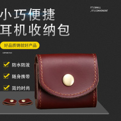 Summer headphone bag portable data cable headphone storage box crazy horse leather retro bag genuine leather small bag