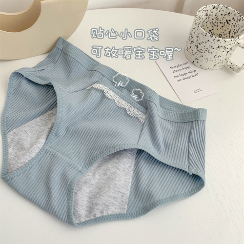 Pocket menstrual pants for women Japanese foreign trade large size mid-waist threaded pure cotton traceless girls' cotton underwear for women