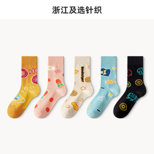 Lumi Spring and Autumn New Lolita Sweet Thin Medium Tube Cotton Ins Trendy Socks Cute Pink Socks Long Socks for Women