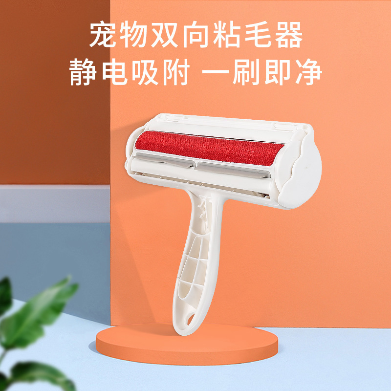 Cross-border Amazon Pet Hair Adhesive New Roller-type Adhesive Absorbent Clothes Remover Brush