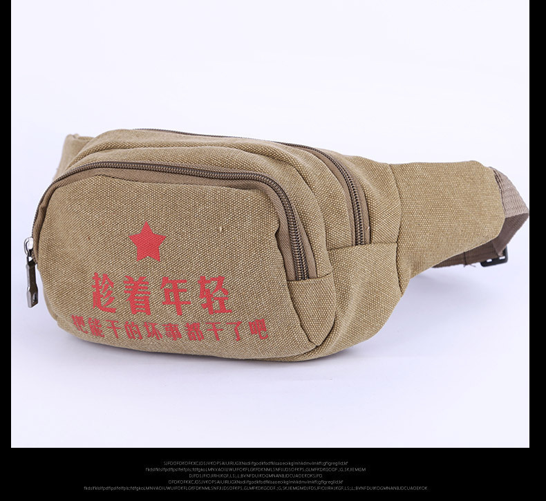 New multifunctional outing, travel, sports, running, burden-reducing waist bag, hanging bag, sundry collection, money collection, waist hanging for men and women