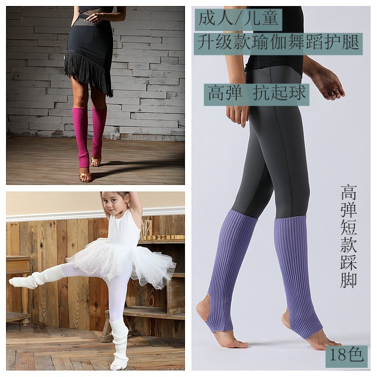Knitted ballet practice leg warmers for adults and children, yoga socks, belly dance leggings, woolen foot-stepping high elasticity