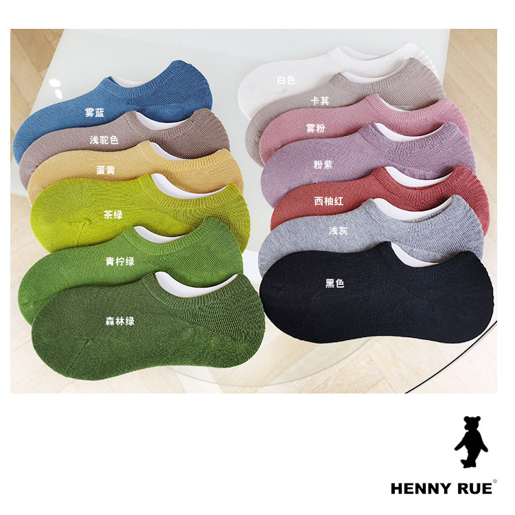 Spring and summer socks for women combed cotton solid color basic invisible socks sets for men and women boat socks 35-42 sizes