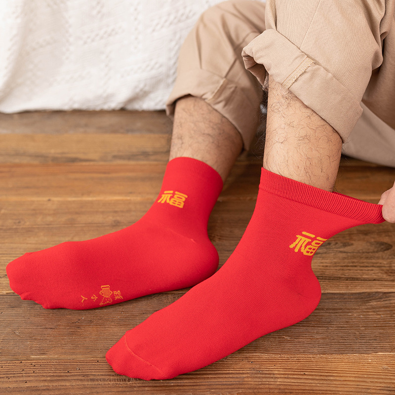 200 stitches men and women couples red socks animal year cotton socks men's blessing and celebration hand-sewn long tube socks
