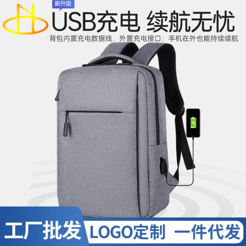 Computer bag wholesale multi-functional backpack men's cross-border business simple lightweight student school bag