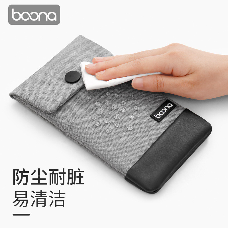 Mobile phone storage bag, power bank, mobile power supply, data cable, Bluetooth headset protection, dust-proof portable bag