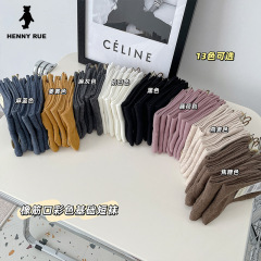 Gao Luokou Morandi color combed cotton solid color tight but not tight basic pile of women's socks