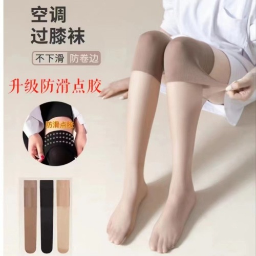 Knee-protecting air-conditioning socks, stockings for women, silicone anti-slip, free-cut, anti-snagging, air-conditioning knee-protecting socks, glue thin thigh socks