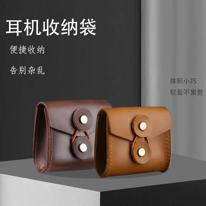 Bag charging data cable cowhide storage bag accessories mini rubber band headphone bag headphone leather storage box