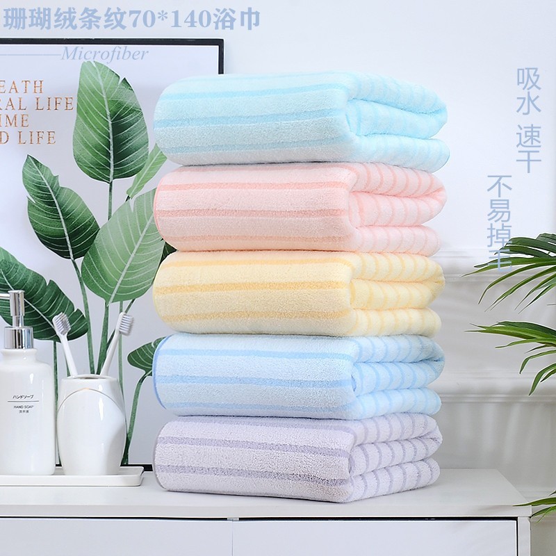 Coral velvet bath towel is absorbent, soft and quick-drying, thickened adult towel, absorbent, household beach towel, wholesale plain towel