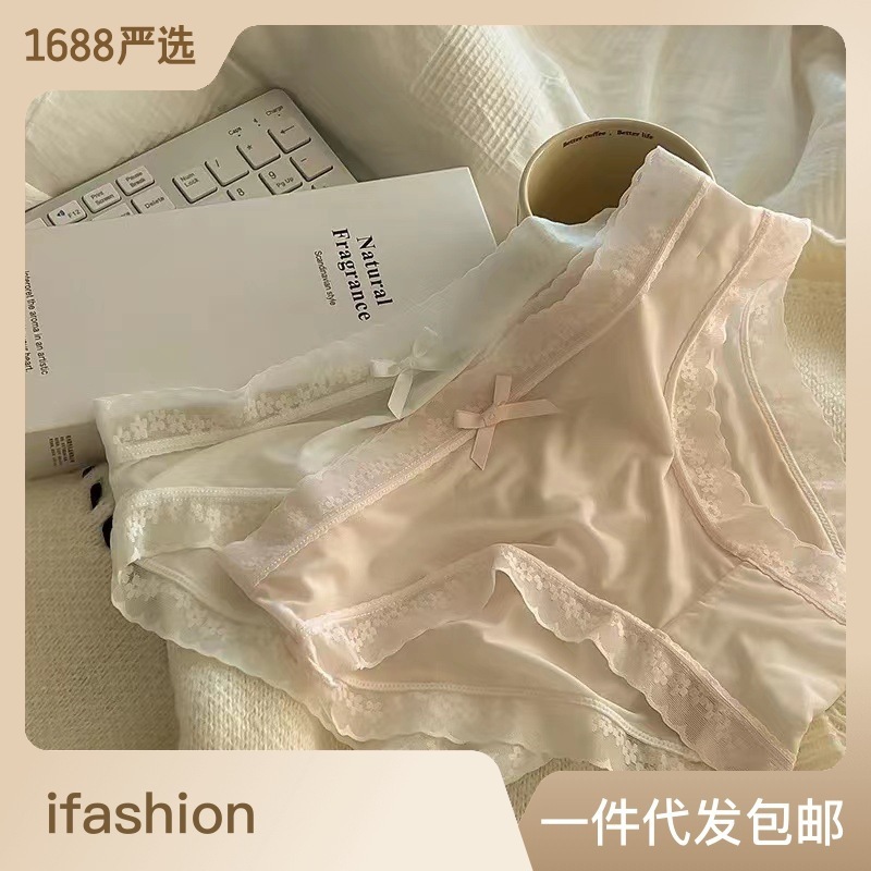 "Cream Girl" [Butt Mask Pants] Spring and Summer Solid Color Ice Silk Panties for Girls with Low Waist and Quick-Drying Lace Edge