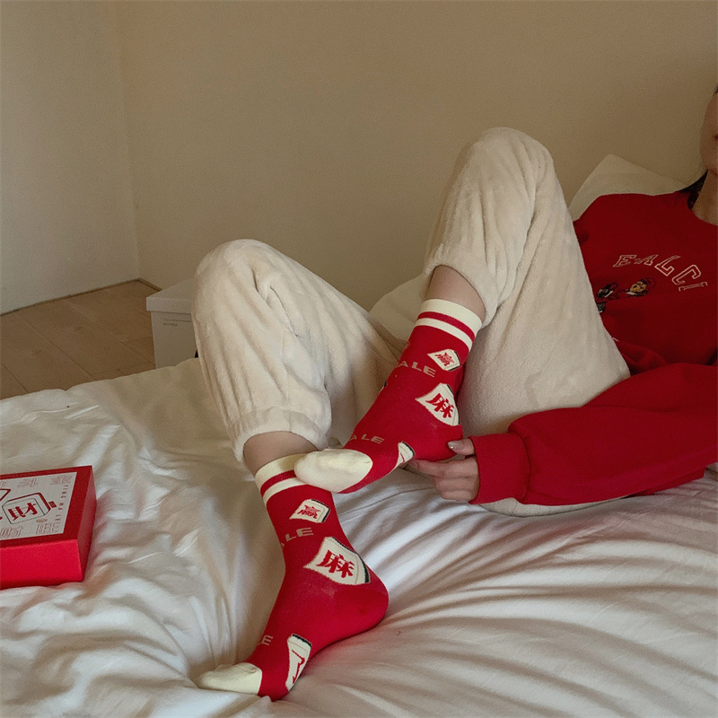 New Year's Autumn and Winter Red New Year's Gift Box Socks, Happy New Year's Day, Red Trend, Prosperity, Mid-tube Cotton Socks for Couples