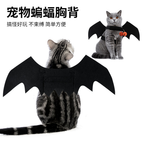 Cross-border cat clothes, Halloween dog clothes, pet clothes, bat wings, bells, transformed into harness