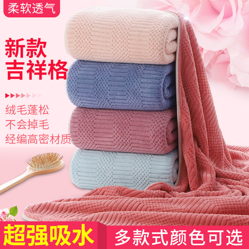 Coral velvet bath towel adult thickened large towel quick-drying swimming towel absorbs more water than pure cotton