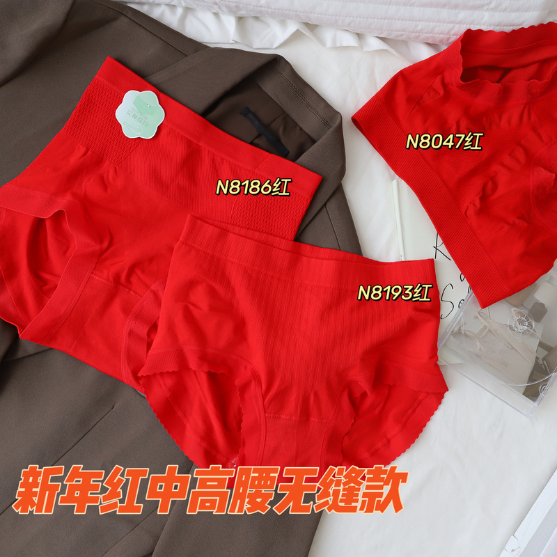 N8186 tummy control seamless bright red Chinese red animal year wedding comfortable mid-high waist and hip women's underwear