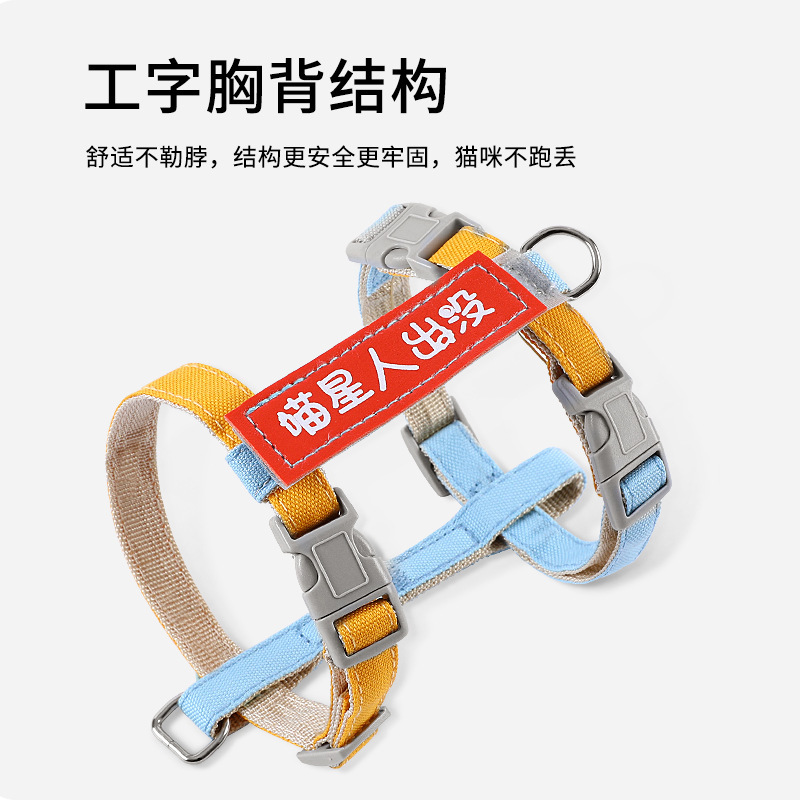 Cat traction rope special for all seasons cat walking rope anti-breakaway adjustable cat rope traction cat tether cat rope chain