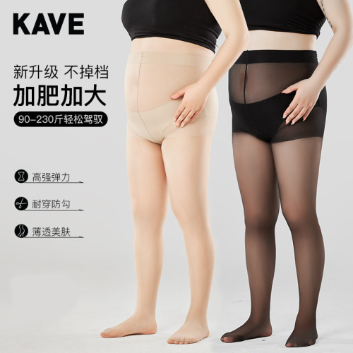 Plus size stockings for women with fat mm summer ultra-thin anti-snagging pantyhose plus fat and enlarged black light legs artifact does not fall off the crotch