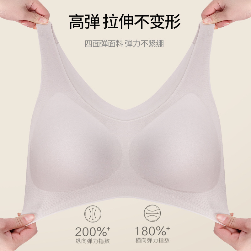 Yunduo Seamless Underwear Women's No Size Bra One-piece Bra Big Breast Shows Small Fixed Cup Large Size Bra Thin