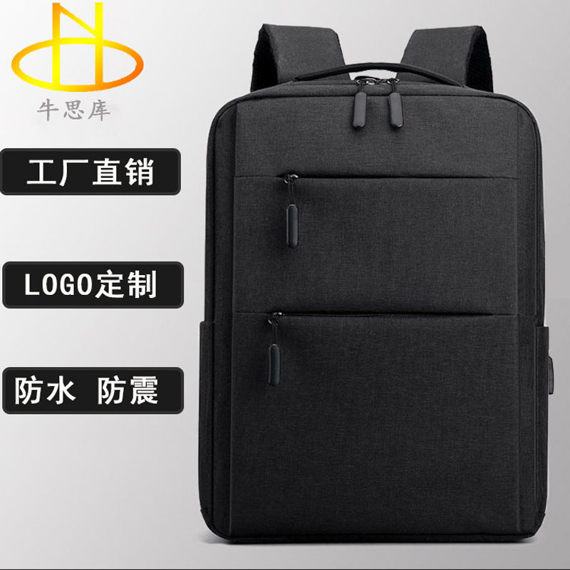 Backpack men's business casual commuter laptop bag middle school student school bag backpack