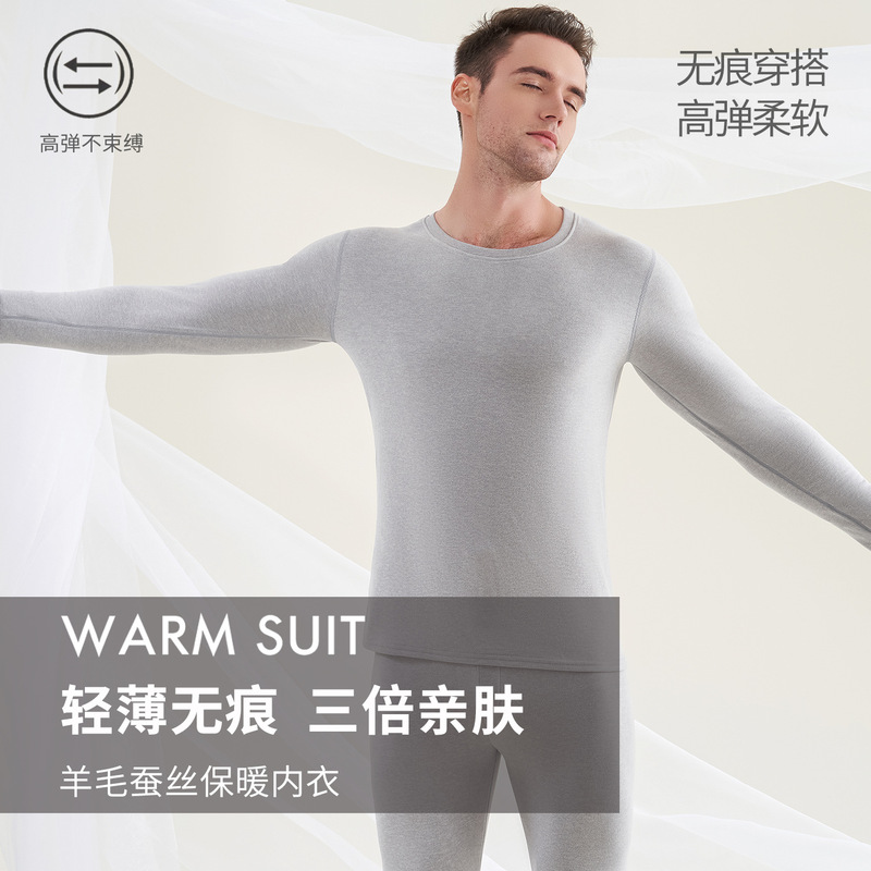 Whale Capital Autumn and Winter New Wool Silk Thermal Underwear Set Plus Velvet Men's Round Neck Heated Autumn Clothes and Autumn Pants