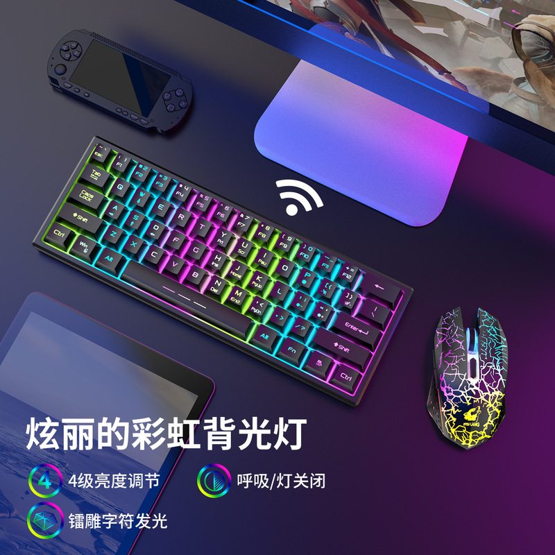 Freewolf T61 rechargeable wireless keyboard and mouse set 61-key luminous wireless gaming keyboard and mouse set 60%