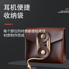 Xia Wireless Bluetooth Headphone Box Genuine Leather Simple Digital Storage Organizing Bag Coin Purse Cowhide Bag
