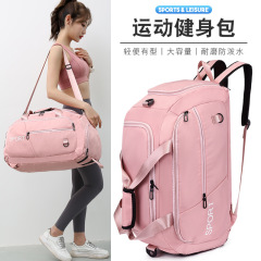 Fashionable large-capacity fitness bag, one-shoulder portable outdoor Oxford cloth travel bag, double-shoulder short-distance travel bag