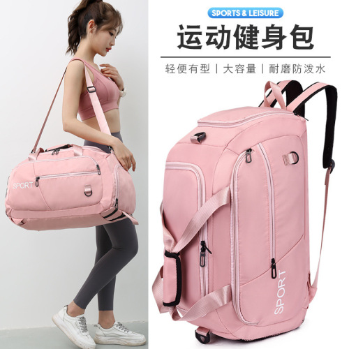 Fashionable large-capacity fitness bag, one-shoulder portable outdoor Oxford cloth travel bag, double-shoulder short-distance travel bag