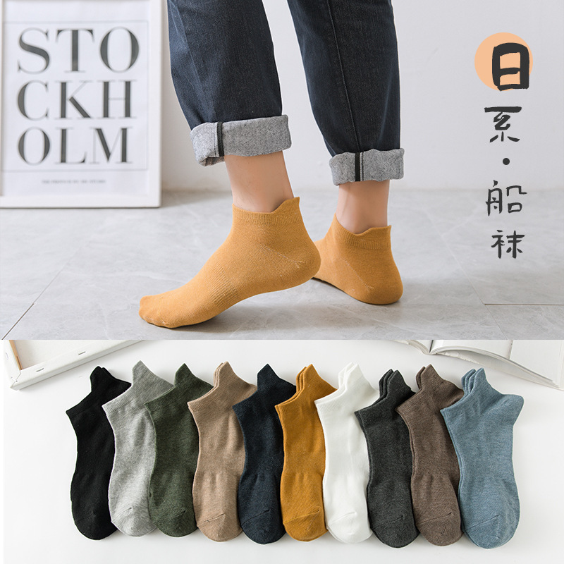Summer cotton men's socks simple solid color waistband men's boat socks heel ear socks manufacturer wholesale