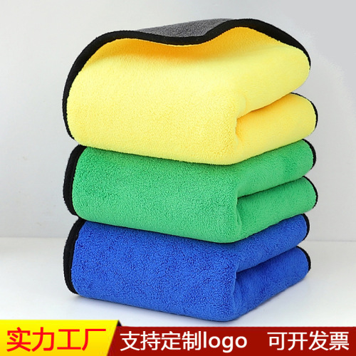 Car wash towel thickened double-sided quick-drying car towel rag absorbent coral velvet cleaning towel wholesale with logo