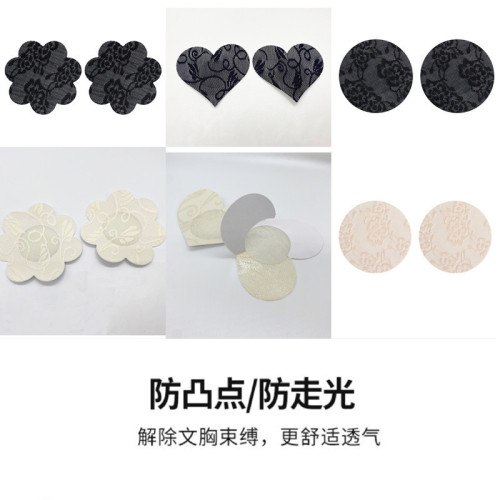 Sexy lingerie flower-shaped lace love breast patch invisible traceless sexy anti-exposure wedding dress breast patch anti-bulge breast patch