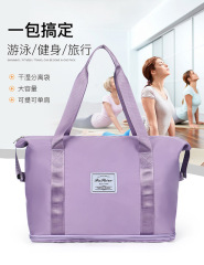 New fitness bag dry and wet separation yoga bag summer hot sale fashion simple large capacity travel bag wholesale