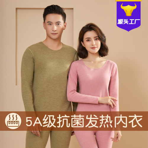 New autumn and winter colorful round neck thermal underwear women's suit autumn clothes and long trousers plus velvet and thickened men's bottoming shirt