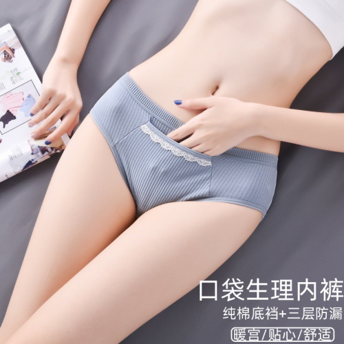 Pure cotton pocket menstrual underwear women's foreign trade mid-waist large size threaded breathable cotton crotch menstrual period leak-proof aunt pants