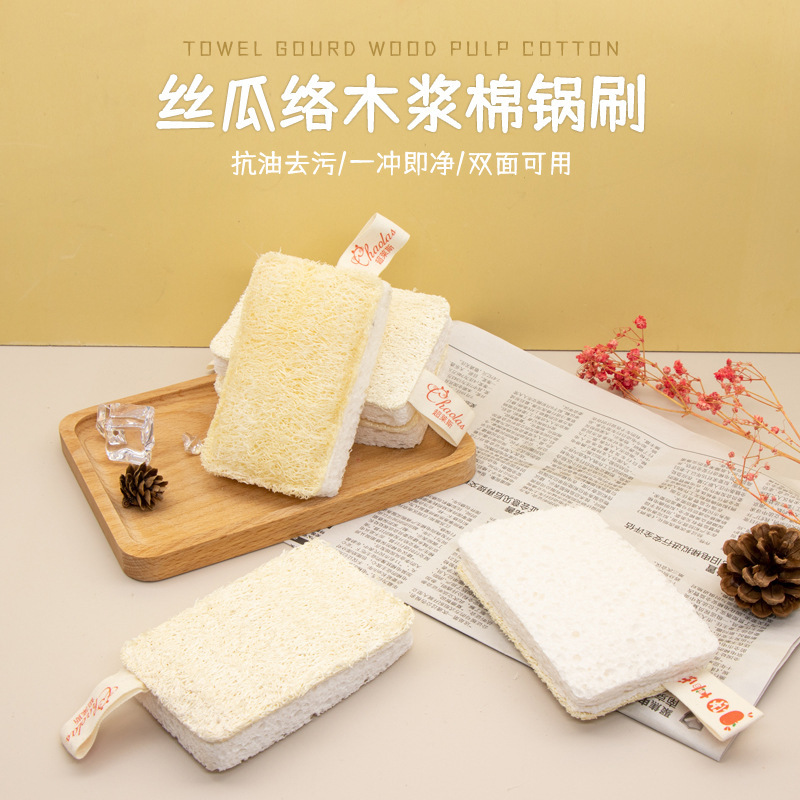 Thickened dishwashing scouring pad, kitchen cleaning artifact, thickened sponge, wood pulp cotton, dishwashing loofah