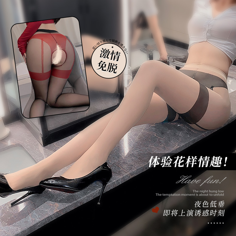 Feimu sexy underwear women's crotchless pantyhose stockings core silk bikini sexy fake garter belt