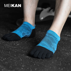 MEIKAN professional men's toe socks running socks women's quick-drying coolmax outdoor marathon sports socks