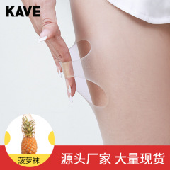 Pineapple socks for women, spring and summer black stockings, any cut stockings for women, thin anti-snagging, flesh-colored, anti-wolf stockings for bare legs