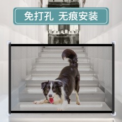 Cross-border pet dog fence portable folding isolation net household punch-free protective barrier safety net wholesale