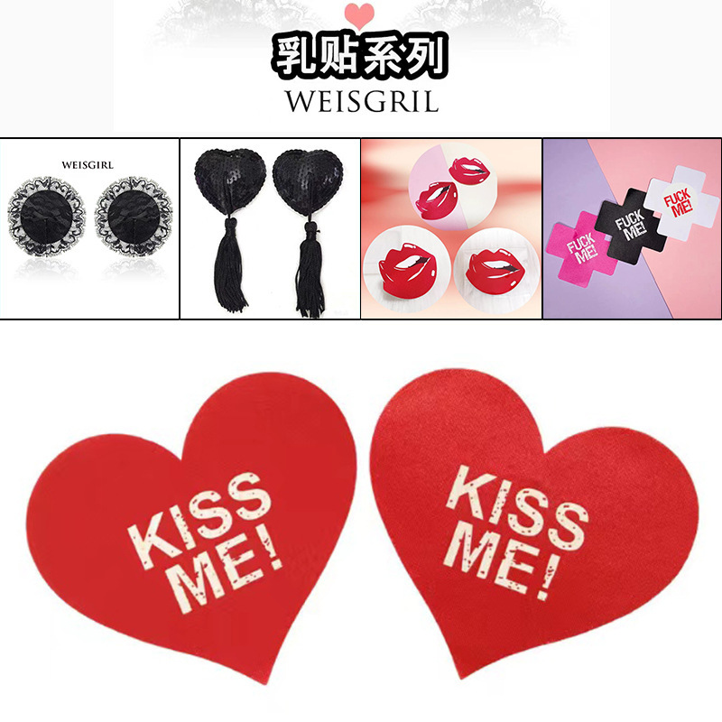 Sexy lingerie accessories nipple stickers Valentine's Day gift creative breast stickers red black lace nipple stickers with tassels