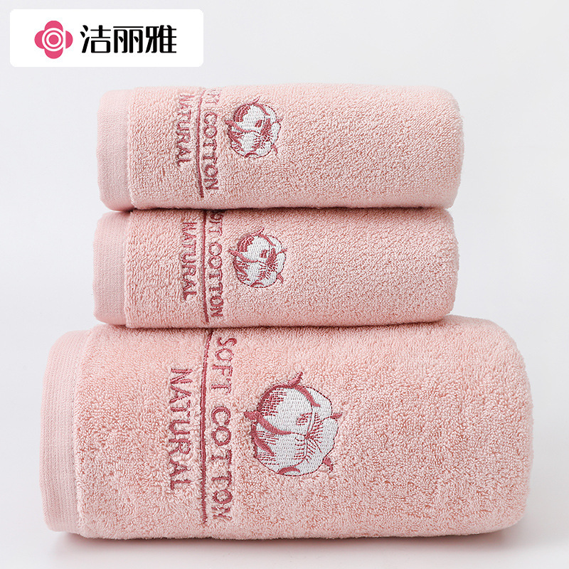 Jialiya bath towel pure cotton household bath towel full cotton adult men and women bath towel absorbs water, dries quickly and does not shed lint